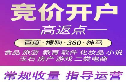 案例分享：百度竞价账户托管助力企业转型